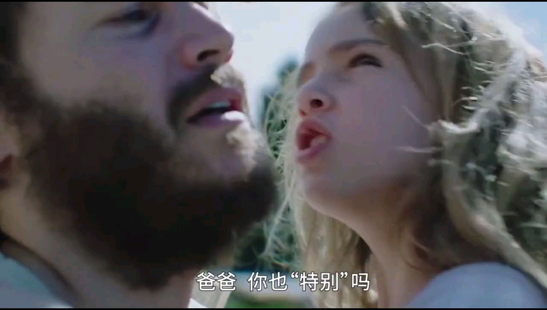 既然把我当怪物,那我就做怪物给你们看!